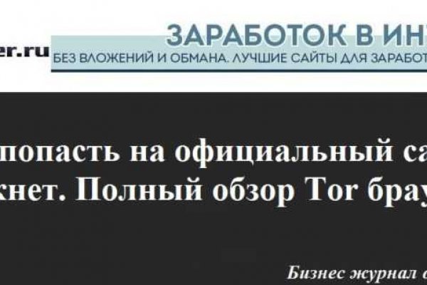 Что вместо гидры