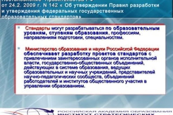 Kraken официальный сайт вход