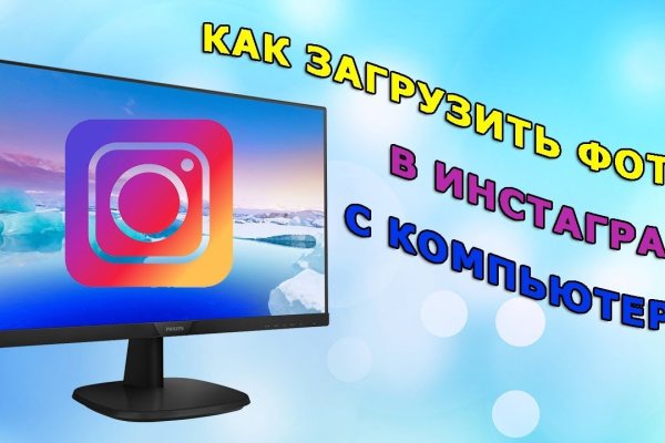 Кракен 13at