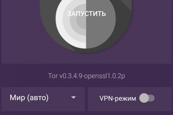 Кракен маркет darknet