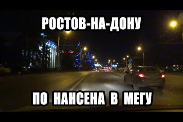 Кракен сайт ссылки актуальные