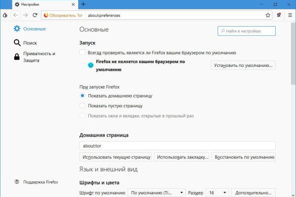 Ссылки для даркнета