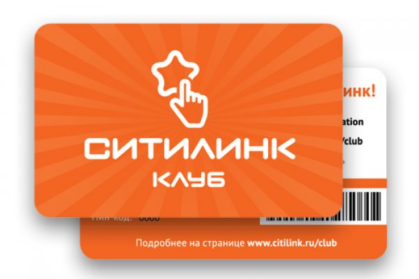 Кракен интернет площадка