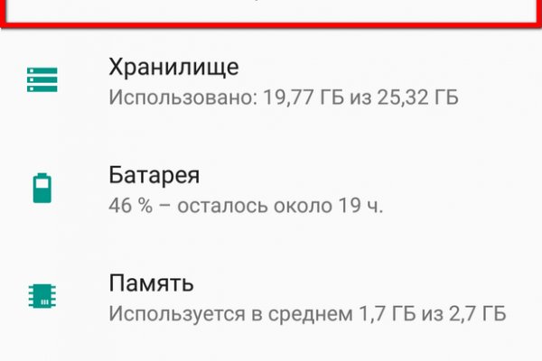 Кракен маркетплейс тор