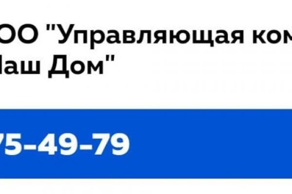 Кракен сайт kr2web in