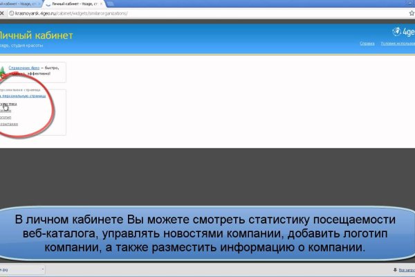 Рабочая ссылка кракен маркетплейс