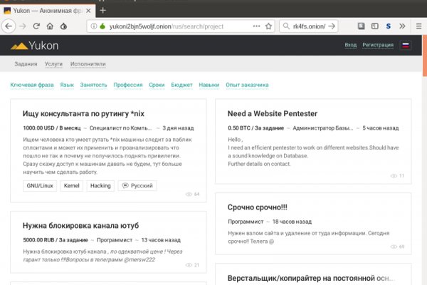 Кракен сайт kr2web in официальный ссылка