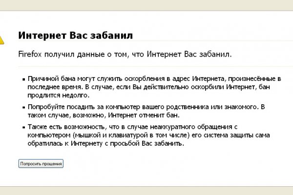 Кракен 17 вход