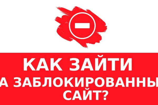 Короткая ссылка на кракен