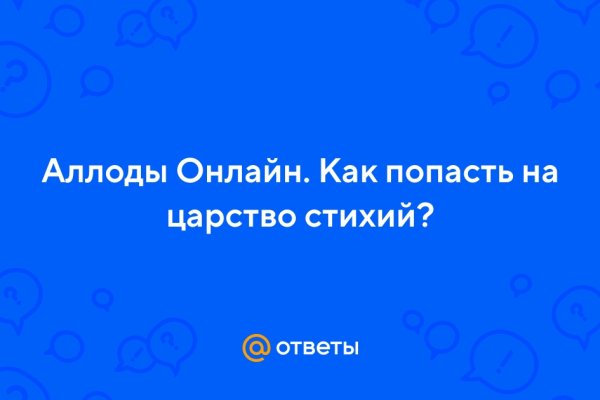 Кракен что продают