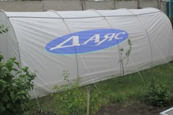 Mega darknet ссылка