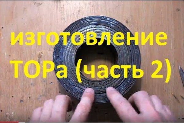 Вход на кракен зеркало