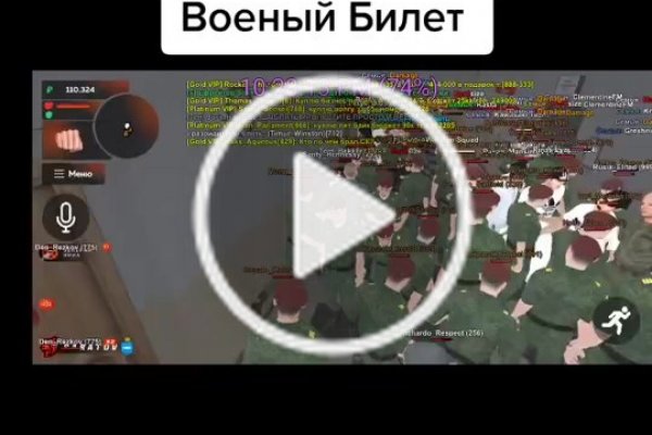 Что такое кракен шоп