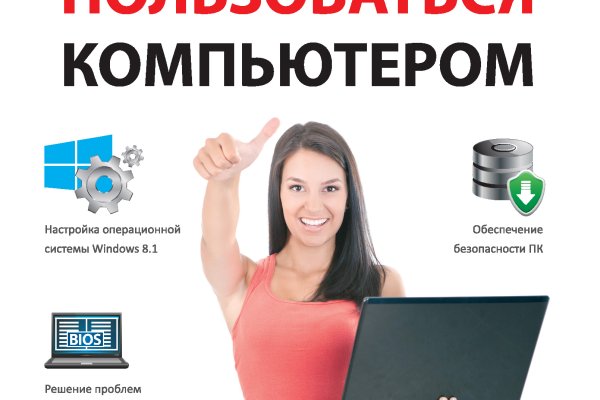 Замена гидры