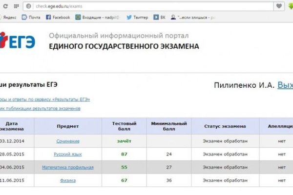 Через какой браузер зайти на кракен