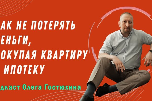 Кракен зеркало 2 веб