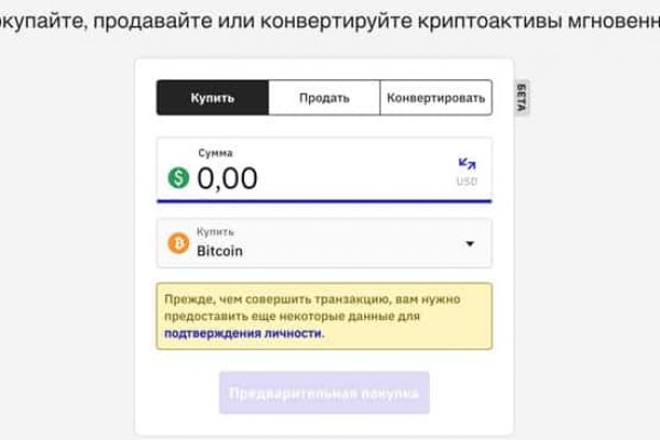 Кракен даркнет ссылка зеркало