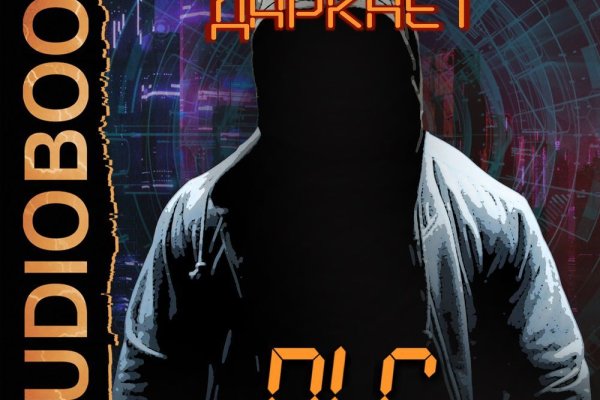 Kraken marketplace darknet