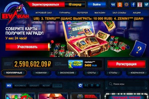 Кракен kr2web in