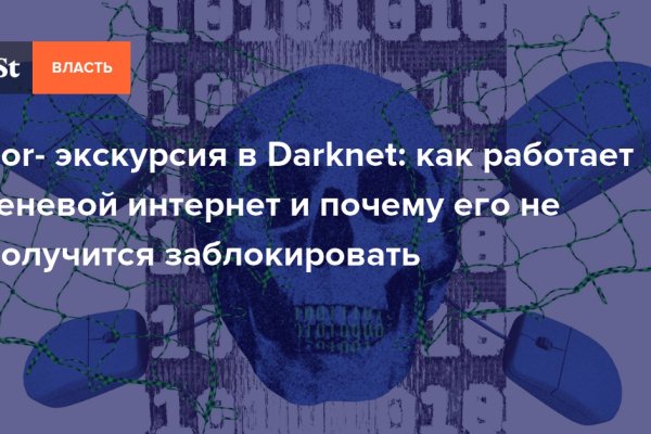 Ссылки кракен телеграф