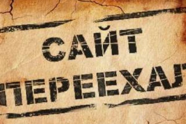 Кракен магазин зеркало