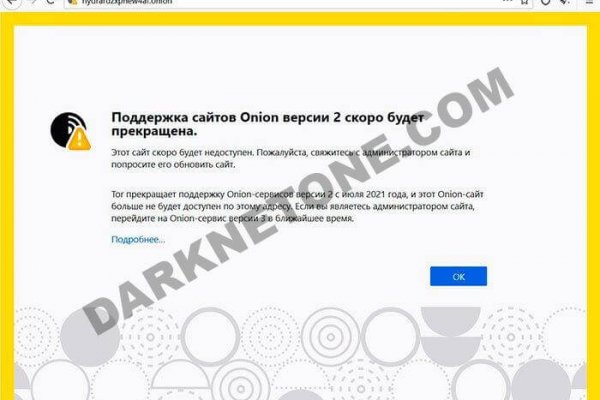 Кракен сайт kr2web in