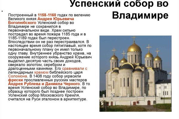 Доступ кракен