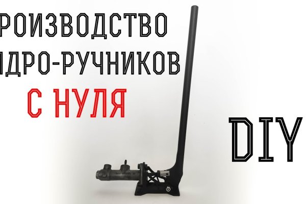 Ссылка на даркнет в тор