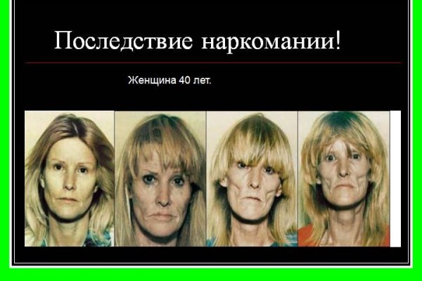 Кракен сайт упал
