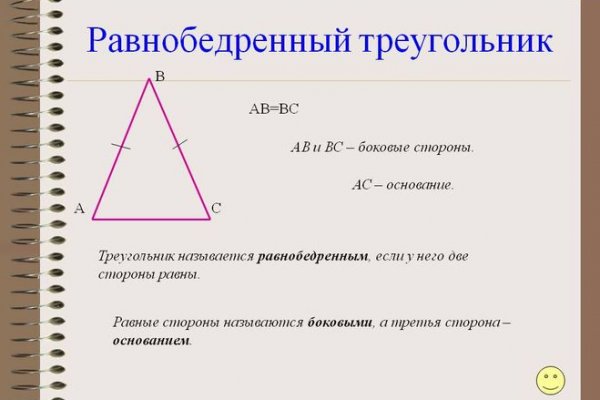 Kraken даркнет рынок ссылка