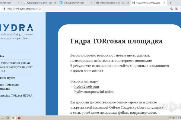 Кракен вход рабочий