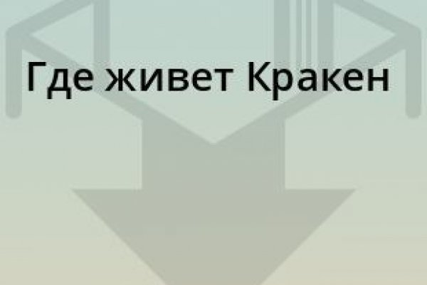 Как восстановить страницу на кракене