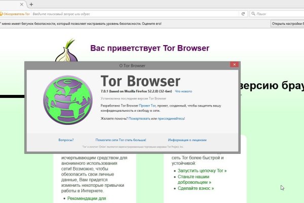 Кракен стор