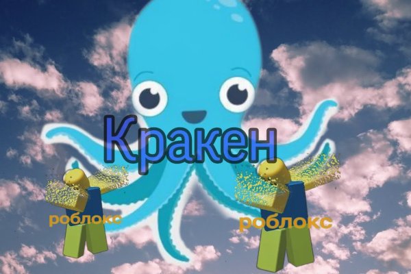 Кракен онион kraken014 com