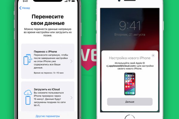 Кракен маркет даркнет слушать