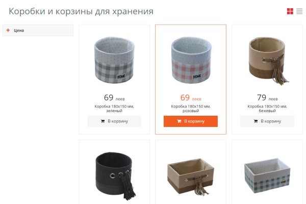 Даркнет кракен отзывы о платформе
