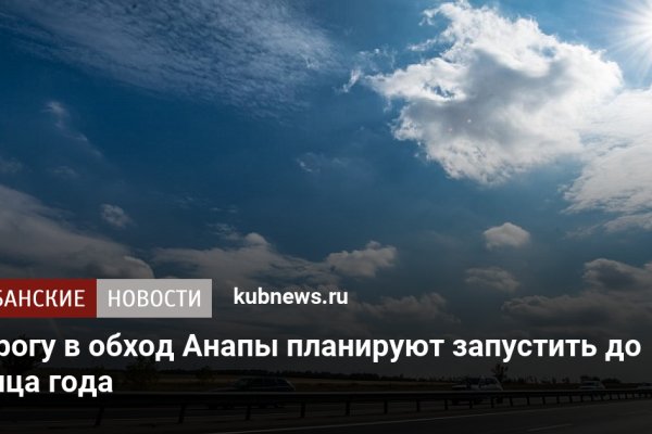 Кракен мефедрон