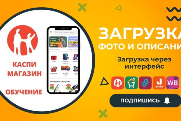 Официальный сайт даркнет