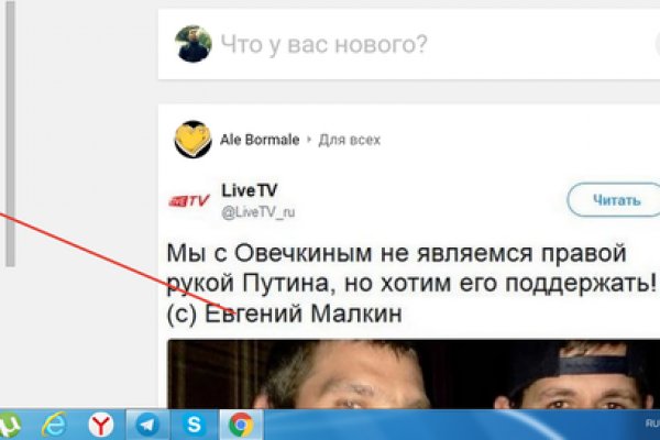 Вместо гидры