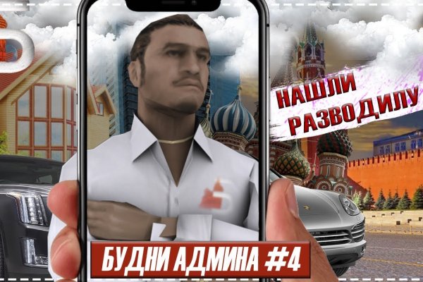 Кракен даркнет зеркало пв