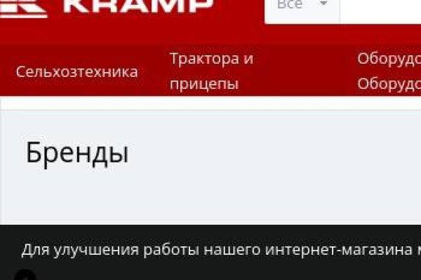 Кракен вход