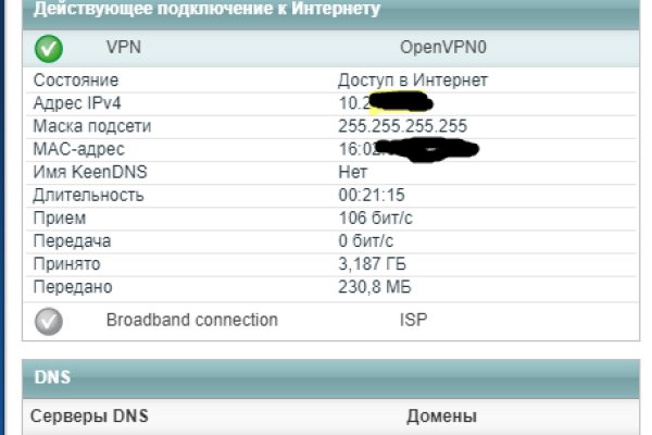 Кракен маркет даркнет speed up