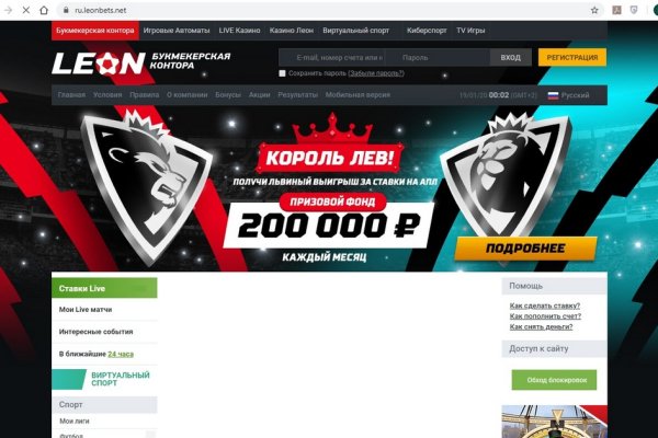 Kraken официальные зеркала