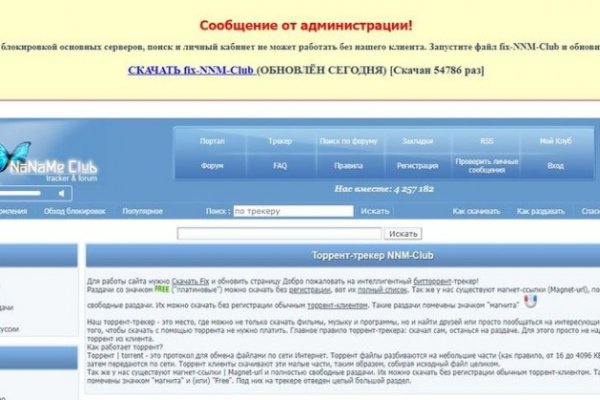 Кракен онион даркнет площадка