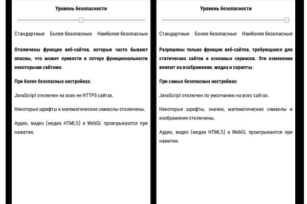 Kraken официальный сайт вход