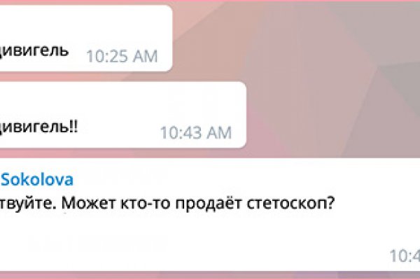 Кракен зеркало рабочее на сегодня