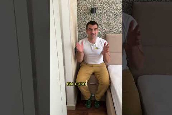 Кракен наркомаркет