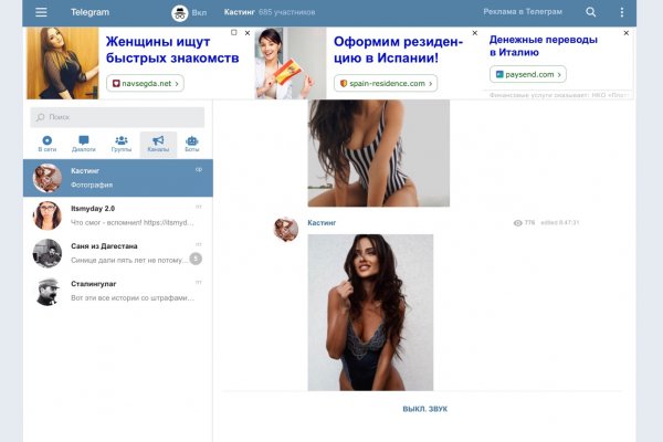 Кракен нарка шоп