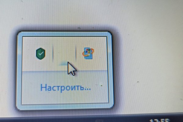 Kraken рабочий