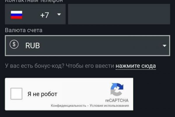 Пользователь не найден кракен что делать